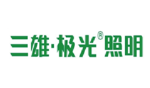 三雄極光照明.png