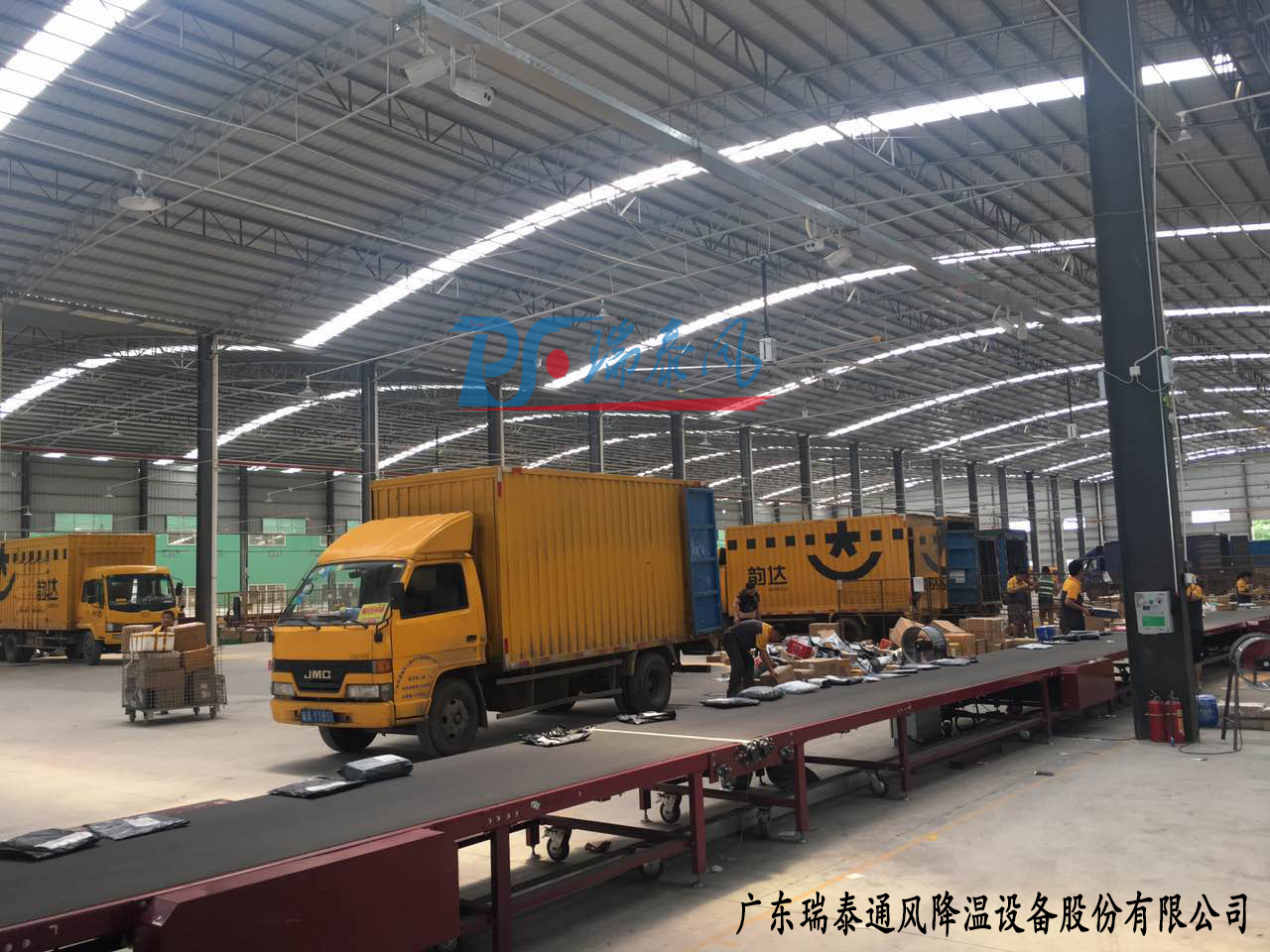 韻達(dá)電商倉(cāng )降溫解決方案