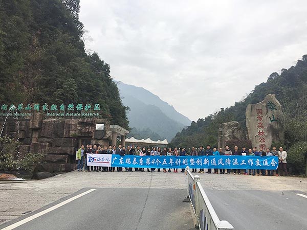 16旅遊合影.jpg