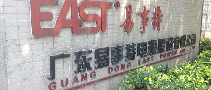 電源行業(yè)環(huán)保空調(diào)易事特公司案例