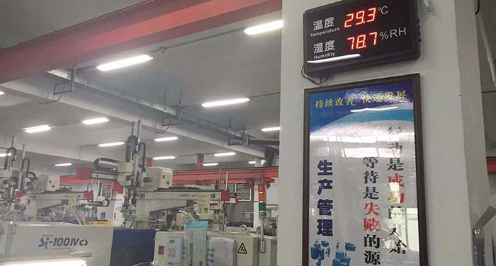 東莞萬(wàn)德電子環(huán)保空調(diào)工程案例