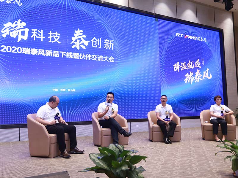 2020新品發(fā)布會(huì)互動(dòng)環(huán)節(jié).jpg