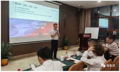 董事長(zhǎng)鄭才翥先生進(jìn)行《我們的「正知、正念、正行」》主題分享 董事長(zhǎng)鄭才翥先生進(jìn)行《我們的「正知、正念、正行」》主題分享