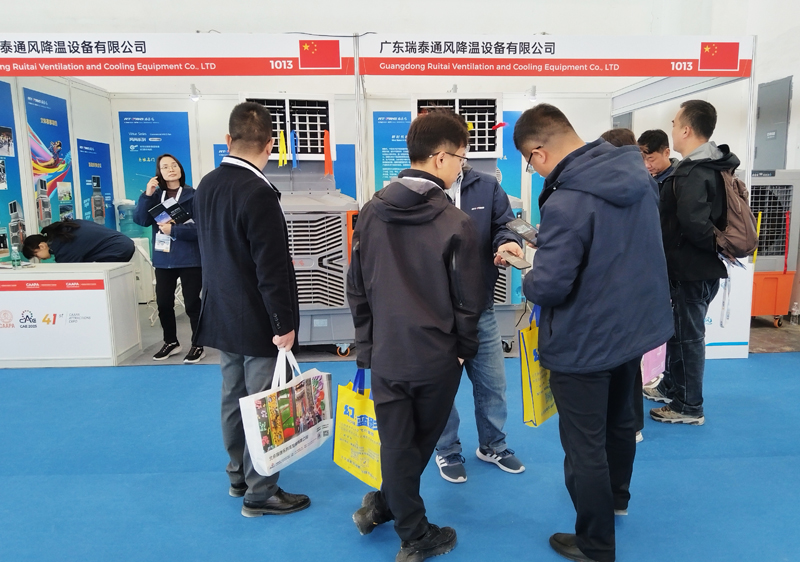 北京遊樂展.jpg