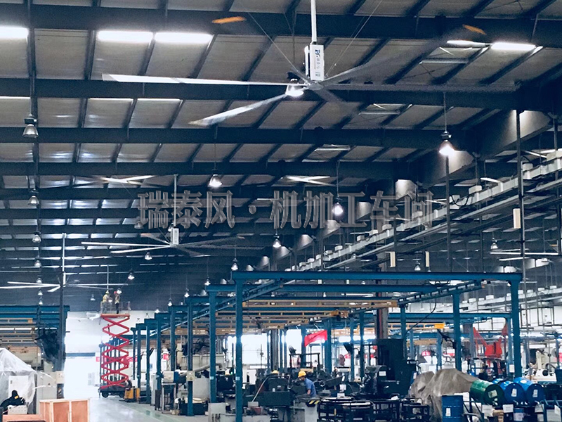 [柳工]機(jī)械製造車(chē)間通風(fēng)降溫解決方案哪家強(qiáng)？中國(guó)廣(guǎng)東瑞泰風(fēng)