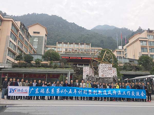 交流會(huì)合影