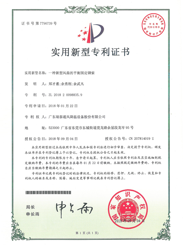 專(zhuān)利