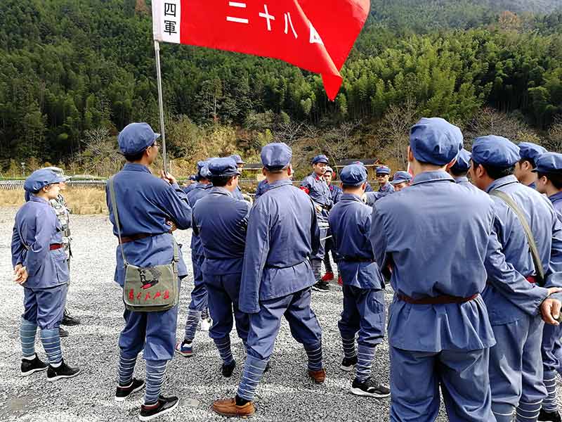 井岡山之行小組遊戲