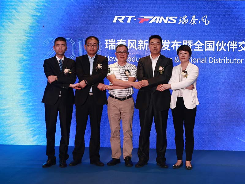2019新品發(fā)布會(huì)