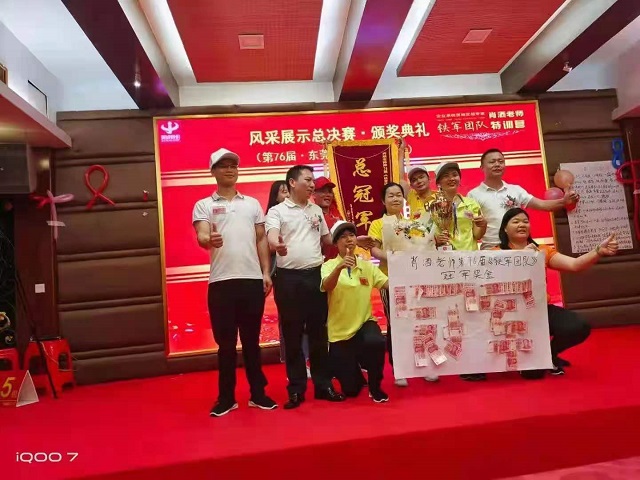 瑞泰風(fēng)廣(guǎng)西學(xué)習(xí)團(tuán)再獲團(tuán)體總冠軍學(xué)成歸來(lái)！