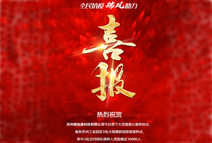 「瑞泰風(fēng)關(guān)愛(ài)在行動(dòng)」，今日再出大成果