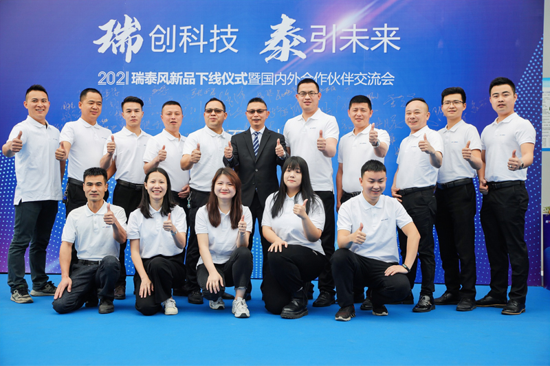 2021瑞泰風(fēng)-四川服務(wù)團(tuán)隊(duì)合影
