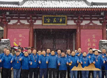 2023年瑞泰風(fēng)古城西安之旅