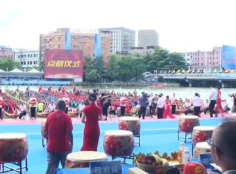 2023「文化遺產(chǎn)日」瑞泰風(fēng)被廣(guǎng)東主會(huì)場(chǎng)暨粵港澳大灣區(qū)龍舟邀請賽