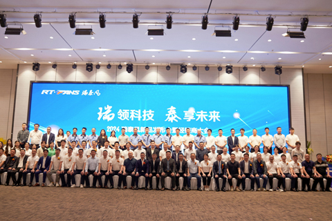 2024瑞泰風(fēng)新品發(fā)布暨經(jīng)銷(xiāo)商大會(huì)參加深圳工業(yè)展圓滿(mǎn)收官