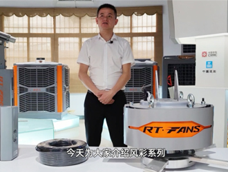 風(fēng)彩220V永磁電機(jī) 2022款驅動(dòng)器安裝使用規(guī)範