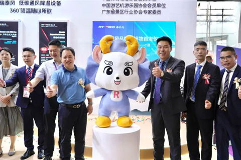 瑞泰風(fēng)新品發(fā)布會(huì)「瑞意出新 勢(shì)必出眾」在2025世界文旅產(chǎn)業(yè)博覽會(huì)舉行圓滿(mǎn)收官